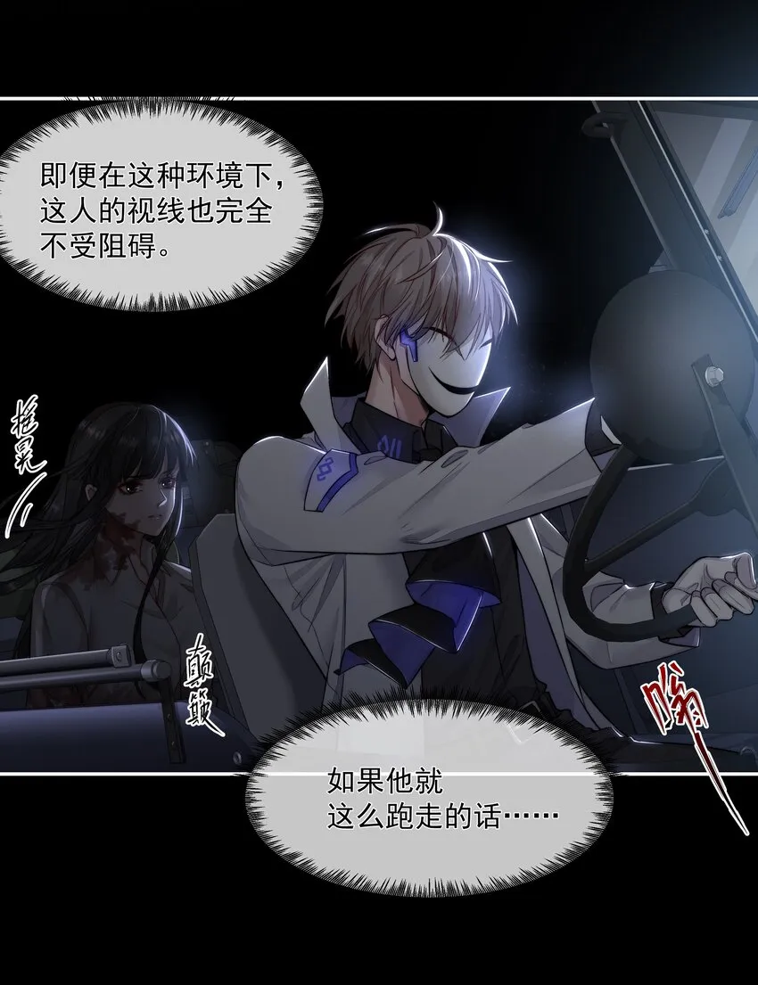 004 跑起来，趁着你还活着 第19页
