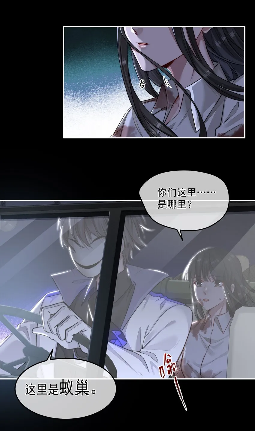 004 跑起来，趁着你还活着 第21页