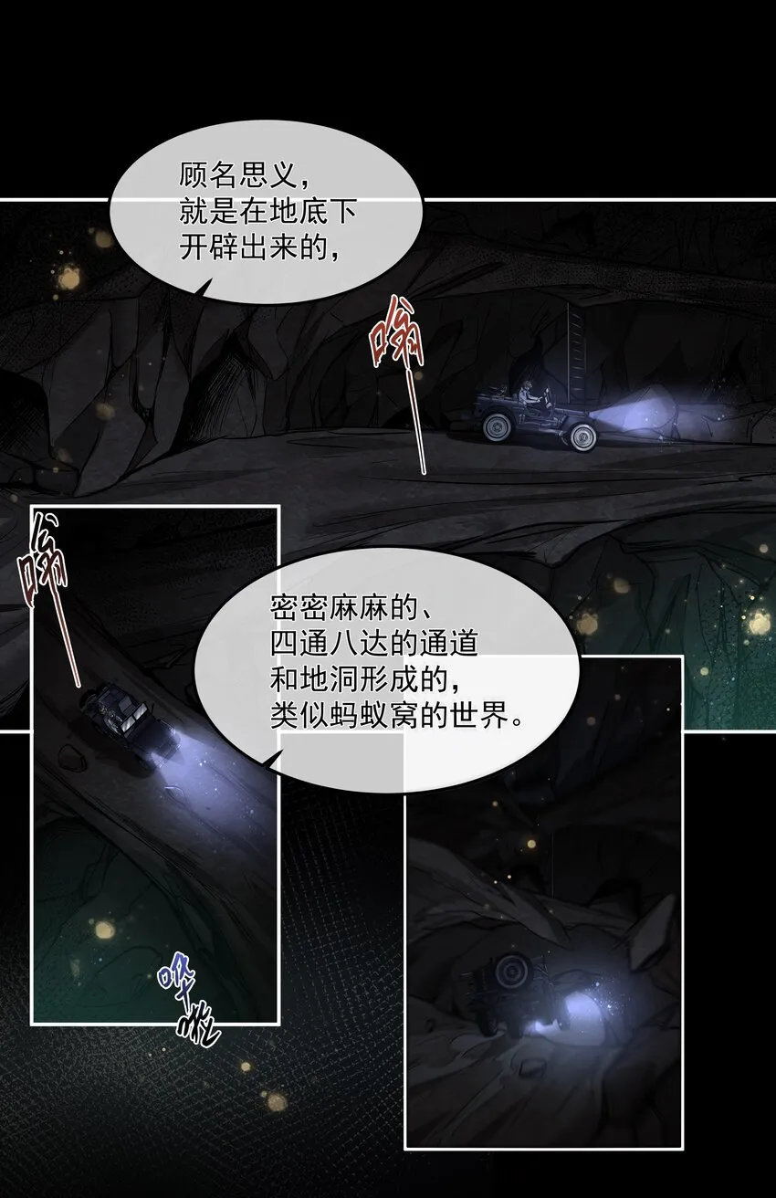 004 跑起来，趁着你还活着 第22页