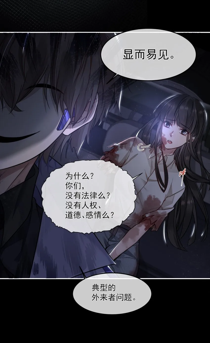 004 跑起来，趁着你还活着 第30页