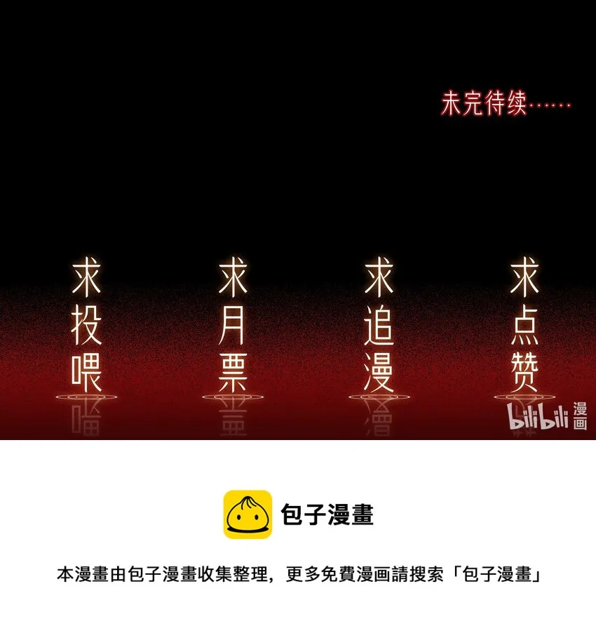004 跑起来，趁着你还活着 第41页