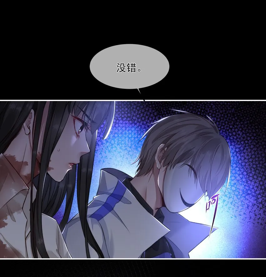 005 爱丽丝 第3页