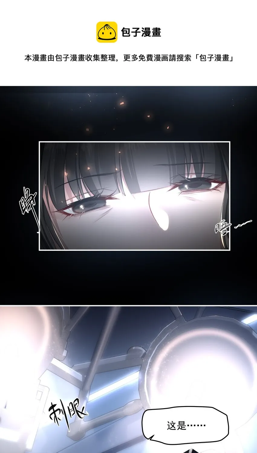 005 爱丽丝 第7页