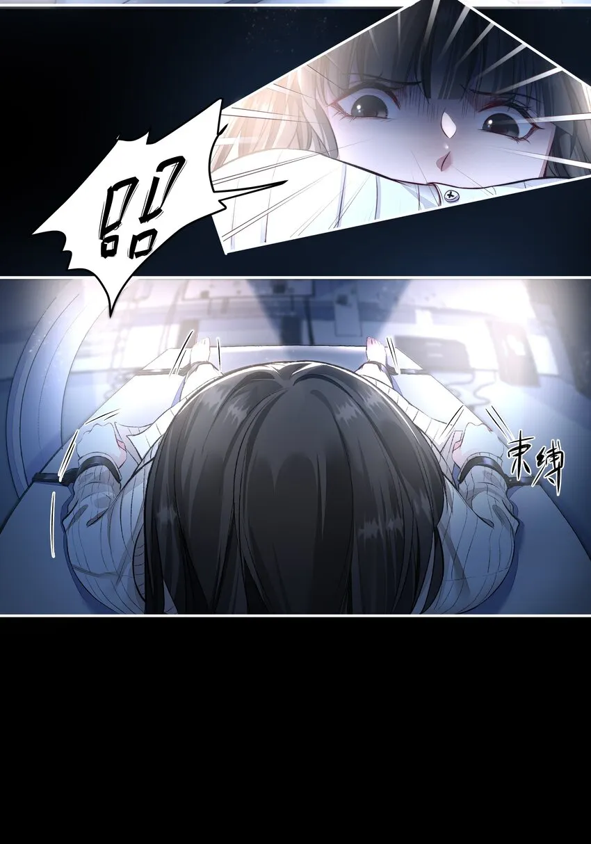 005 爱丽丝 第8页