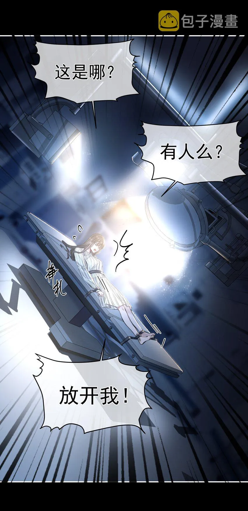 005 爱丽丝 第9页