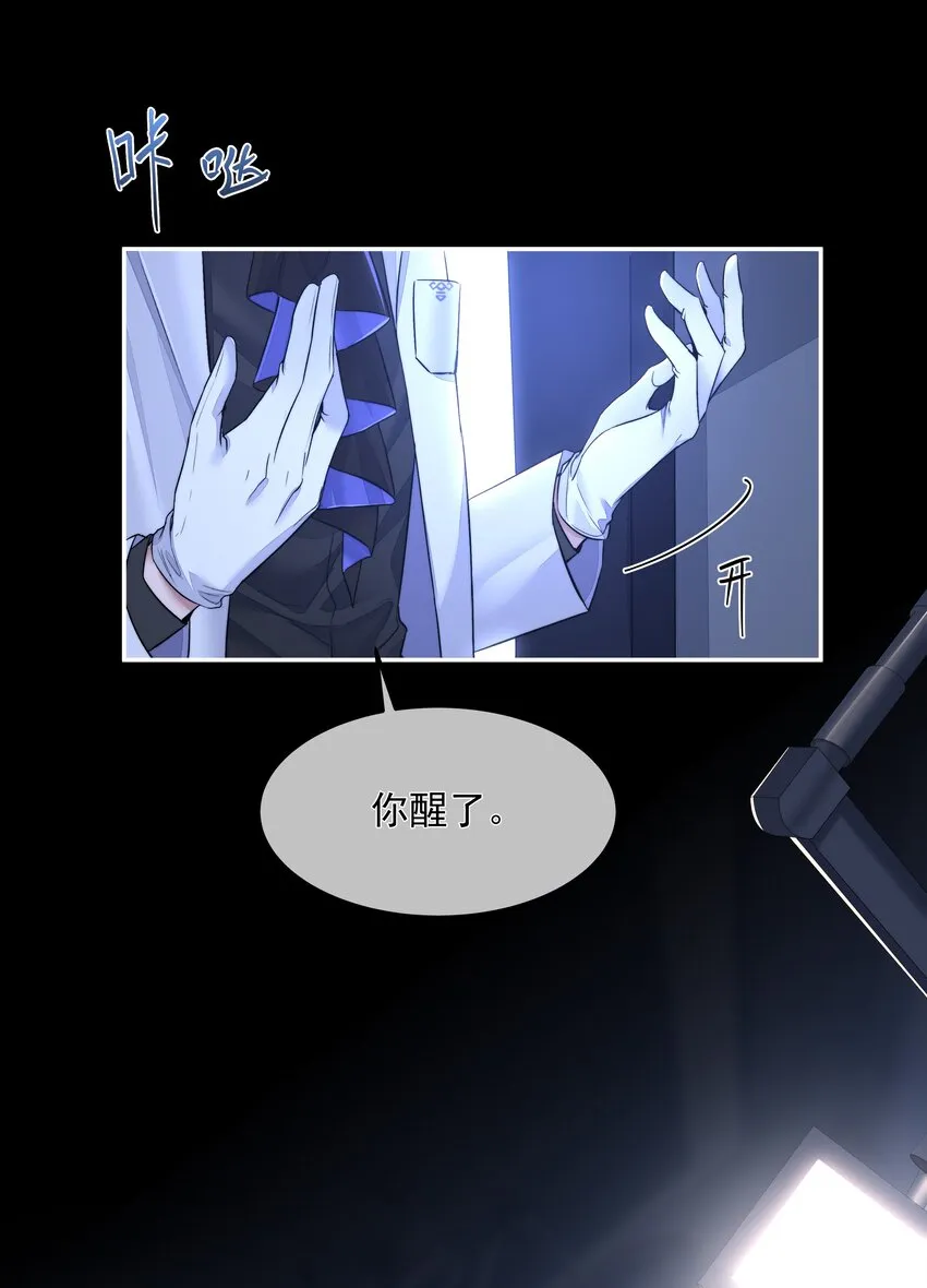 005 爱丽丝 第10页