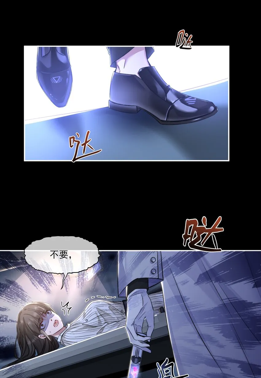 005 爱丽丝 第14页