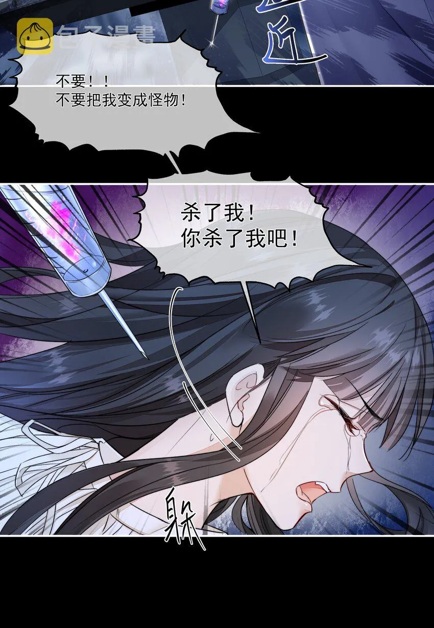 005 爱丽丝 第15页