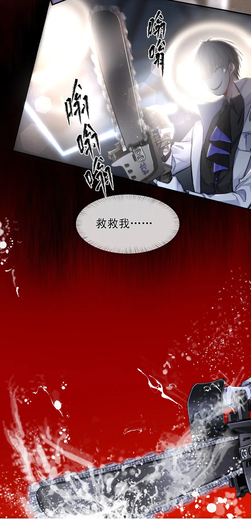 005 爱丽丝 第17页
