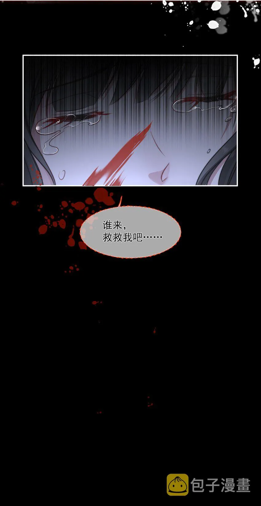 005 爱丽丝 第18页