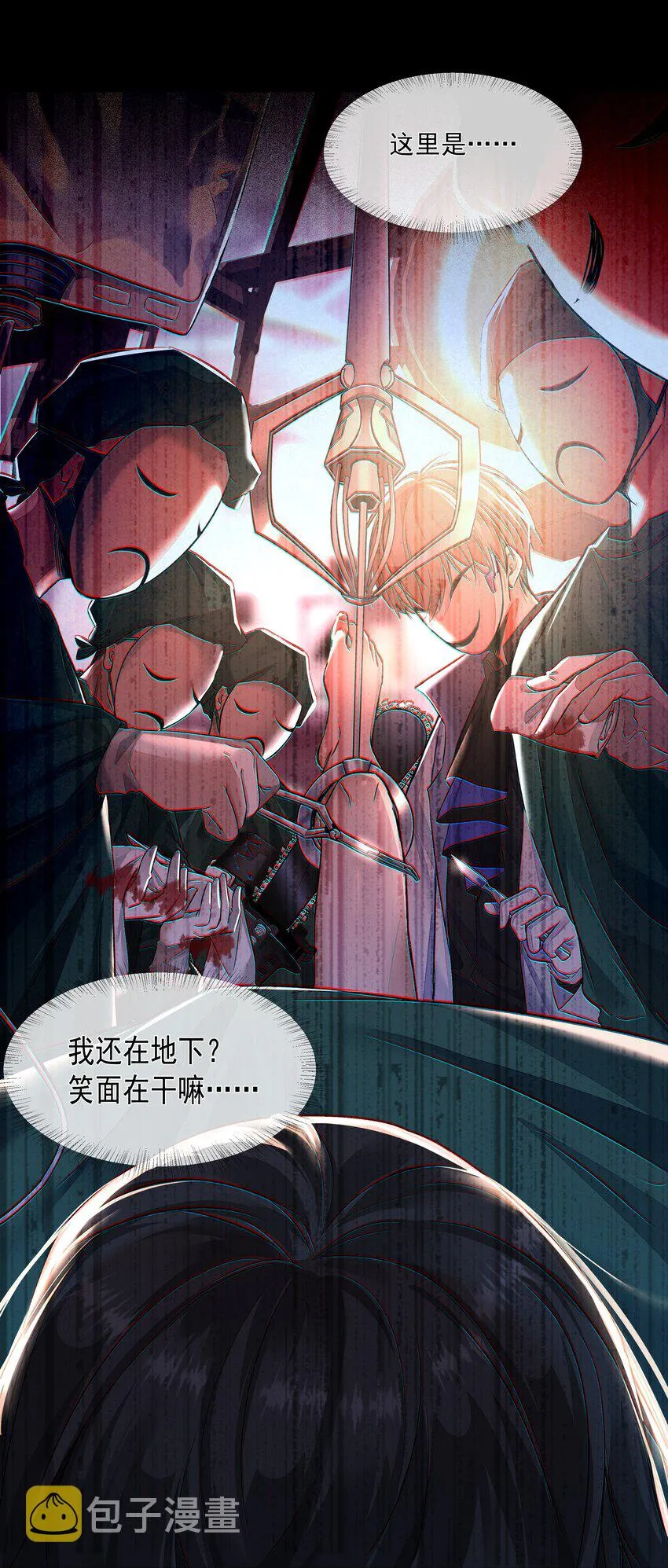 005 爱丽丝 第19页