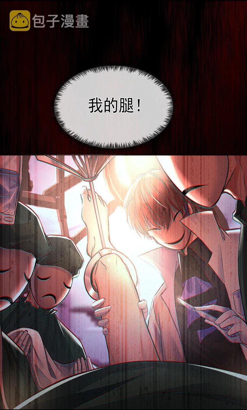 005 爱丽丝 第20页