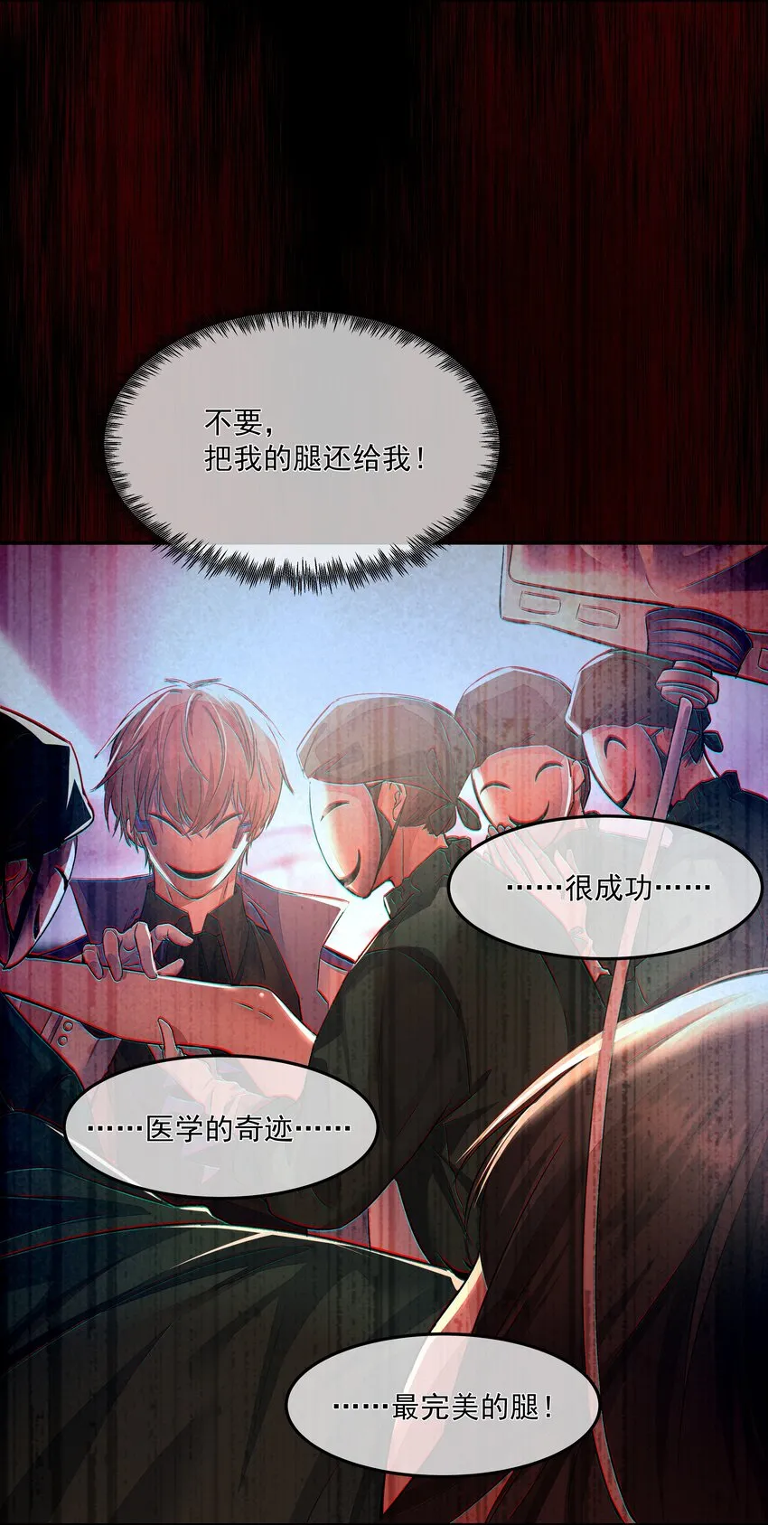 005 爱丽丝 第21页