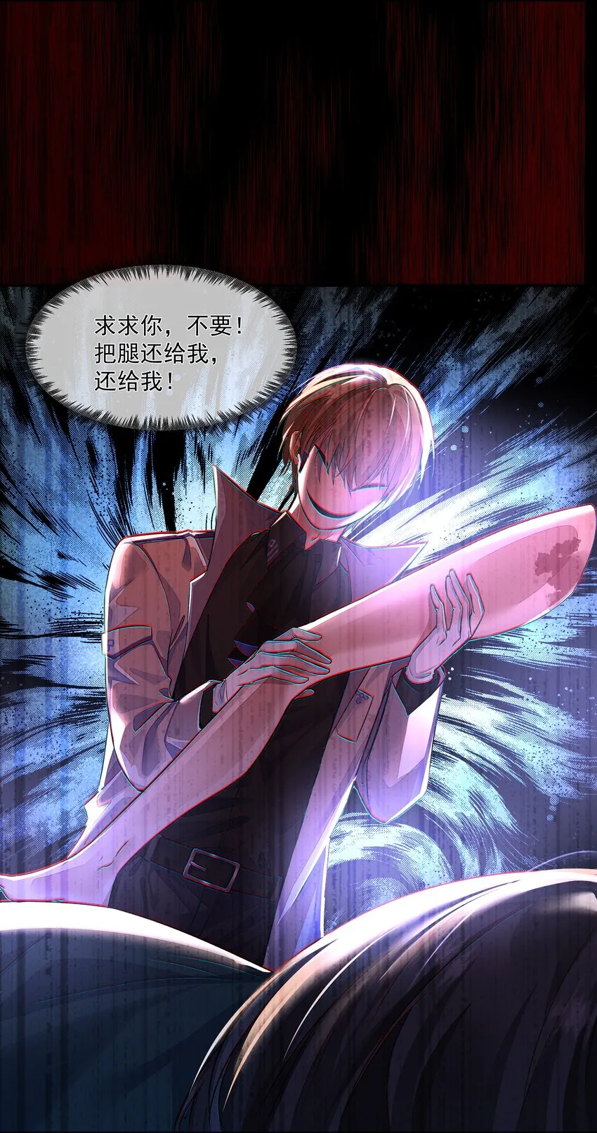 005 爱丽丝 第22页
