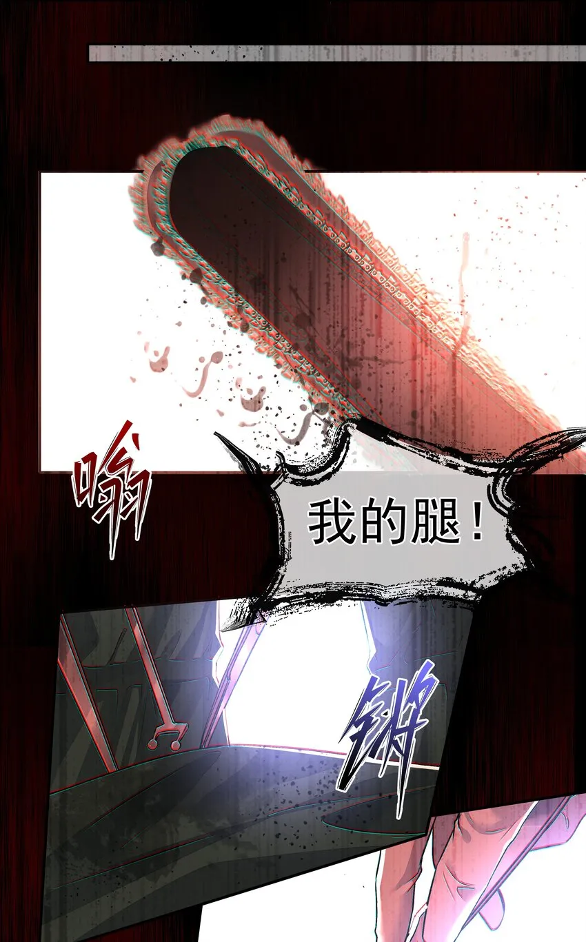 005 爱丽丝 第23页