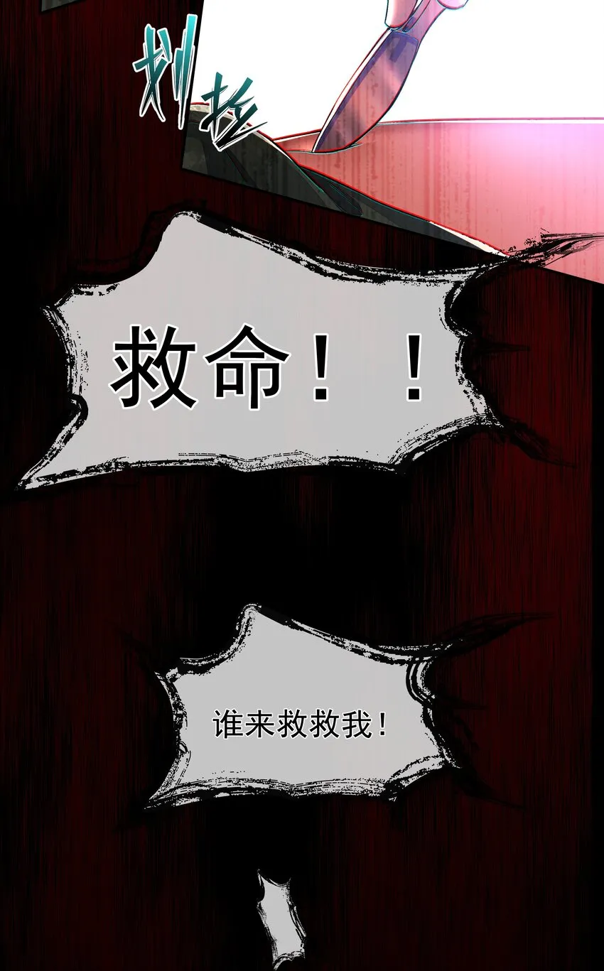 005 爱丽丝 第24页