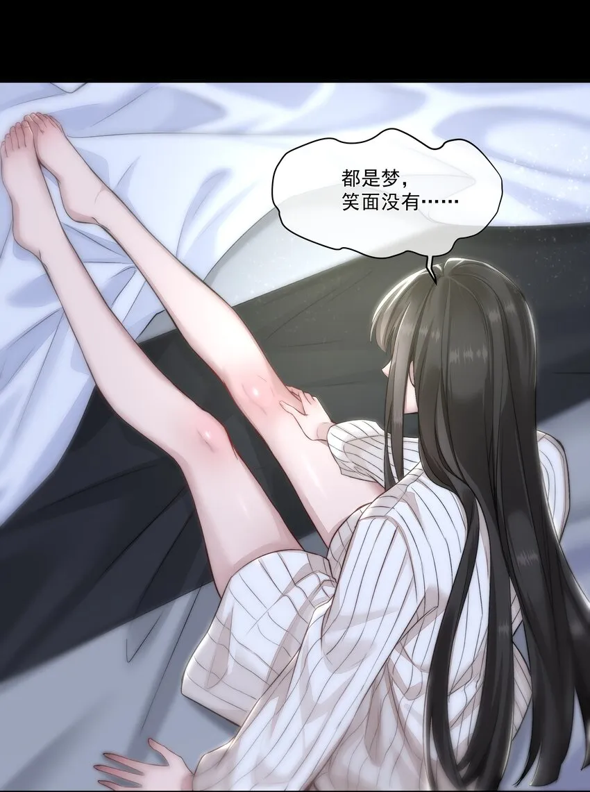 005 爱丽丝 第27页