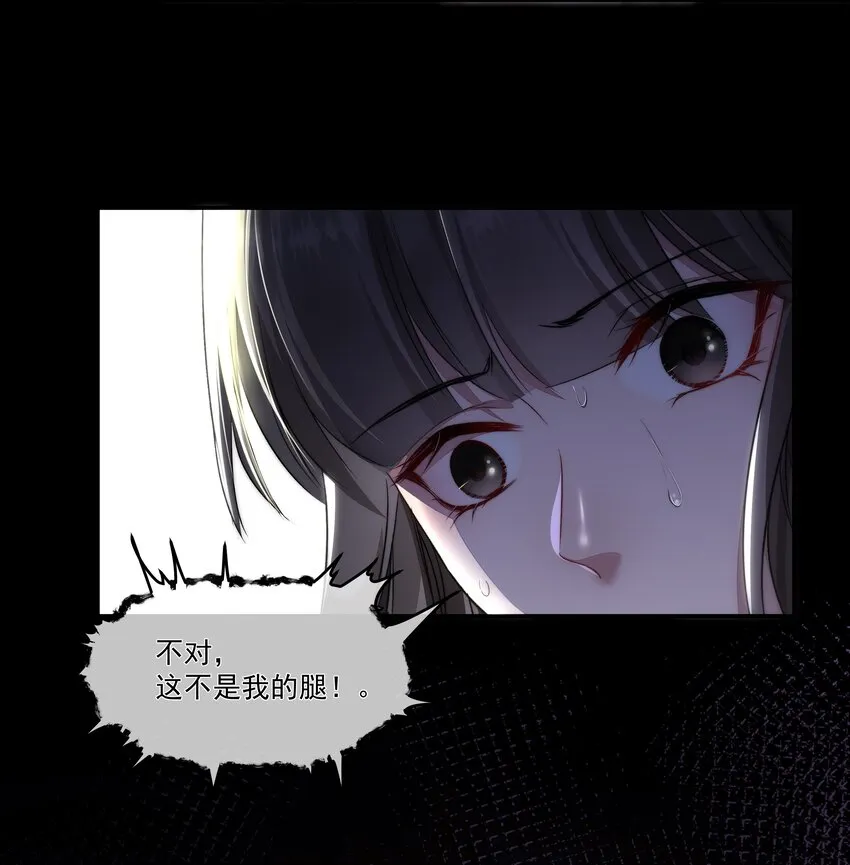 005 爱丽丝 第28页