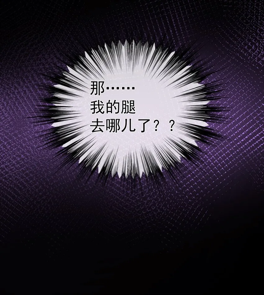 005 爱丽丝 第29页
