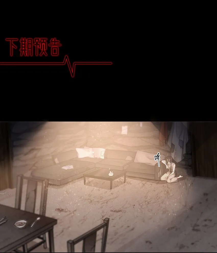 005 爱丽丝 第35页
