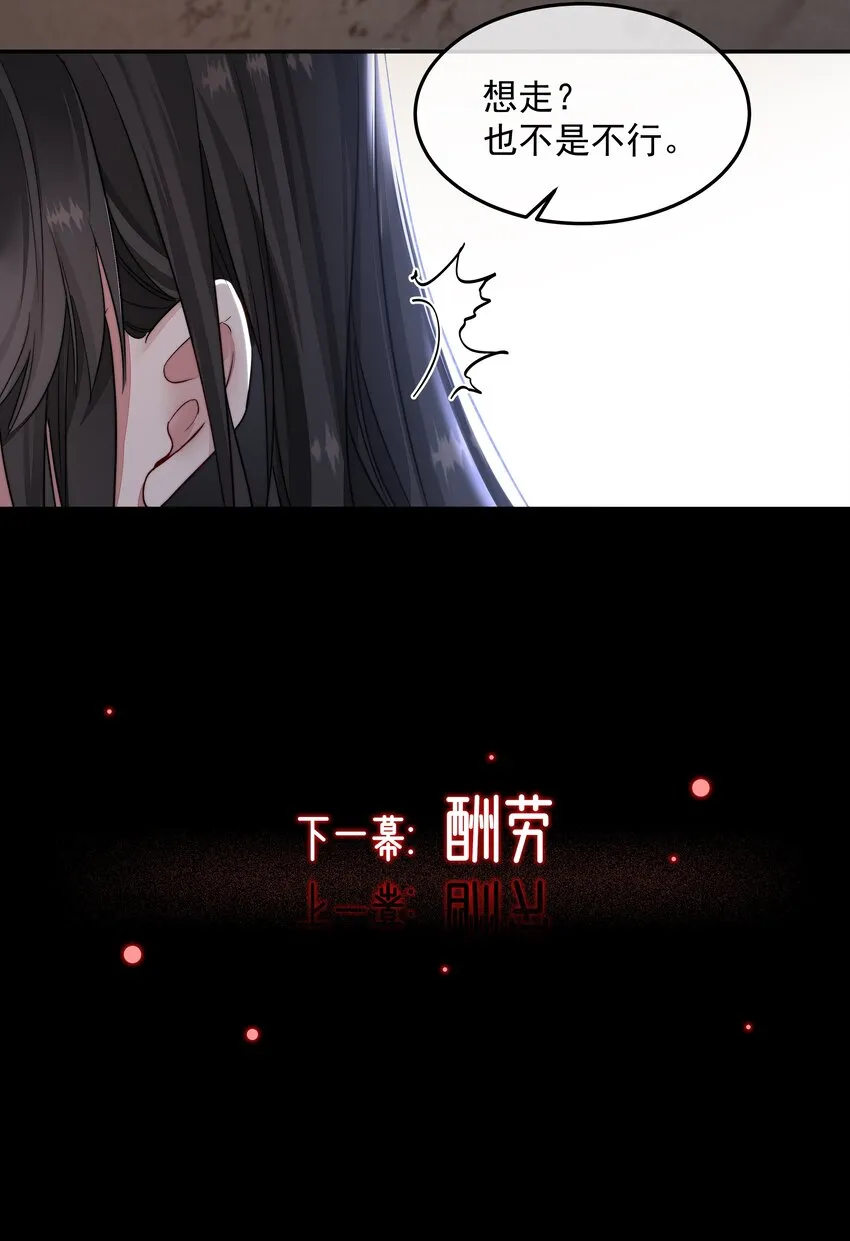 005 爱丽丝 第37页
