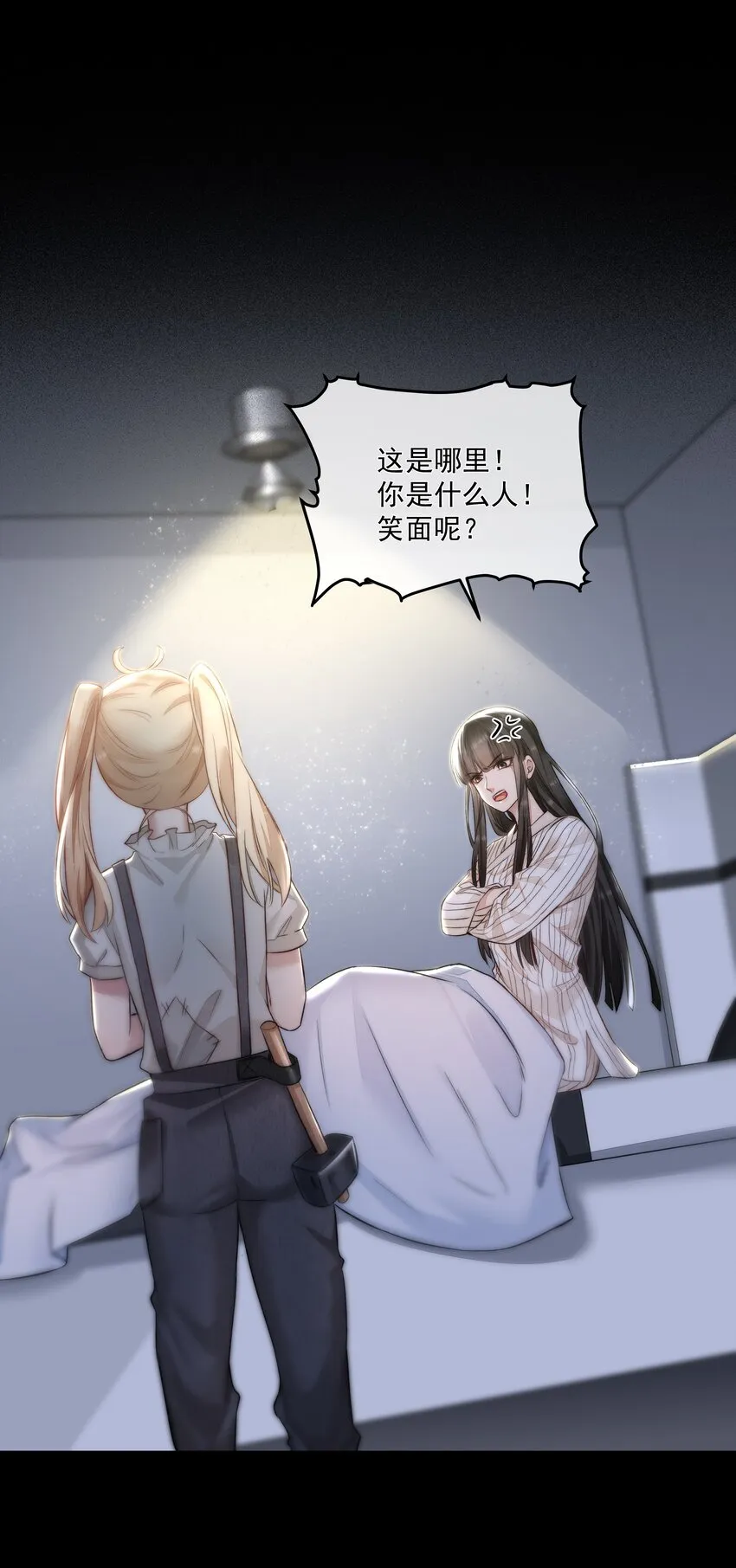 006 酬劳 第3页
