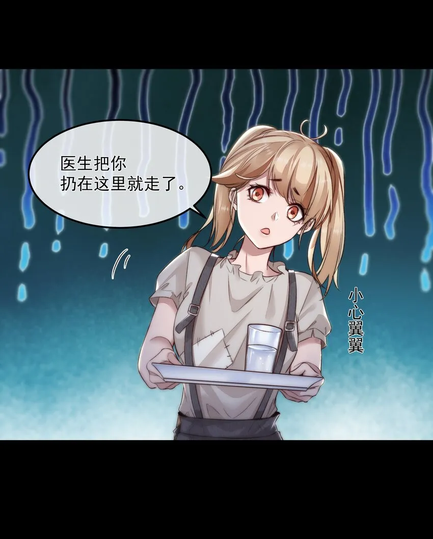 006 酬劳 第4页