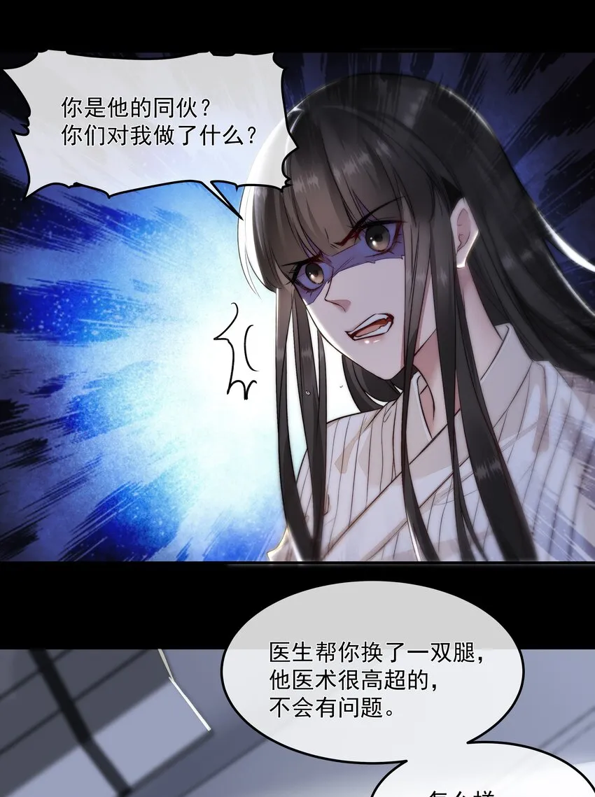006 酬劳 第5页