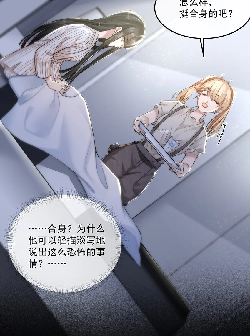 006 酬劳 第6页