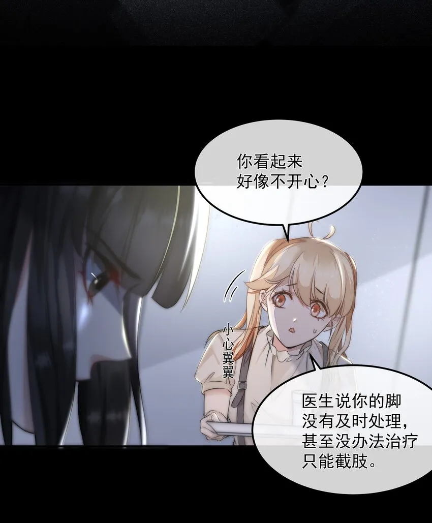 006 酬劳 第7页