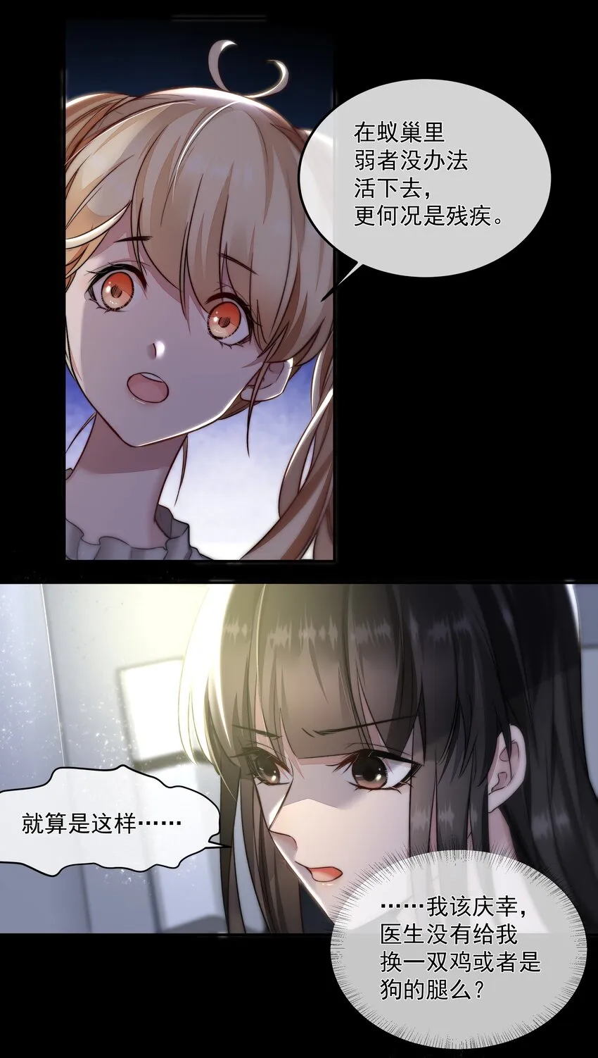 006 酬劳 第8页