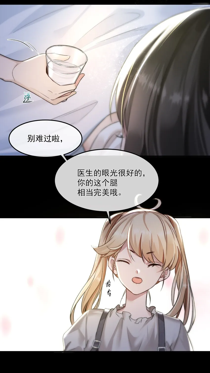 006 酬劳 第9页