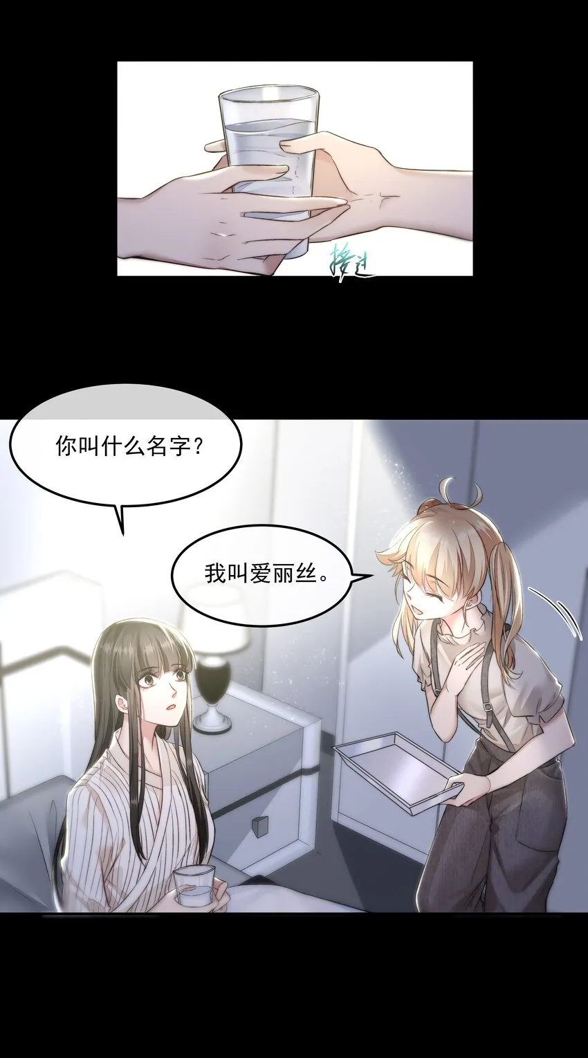 006 酬劳 第10页