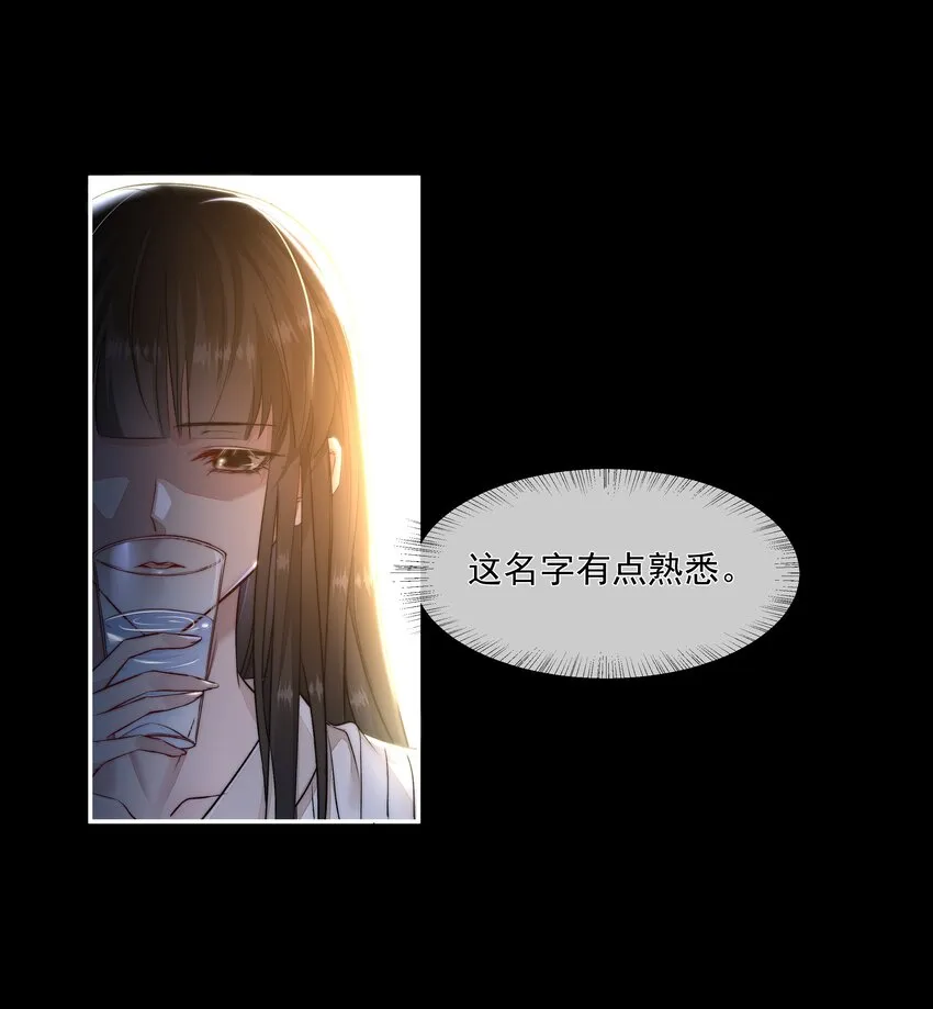 006 酬劳 第11页