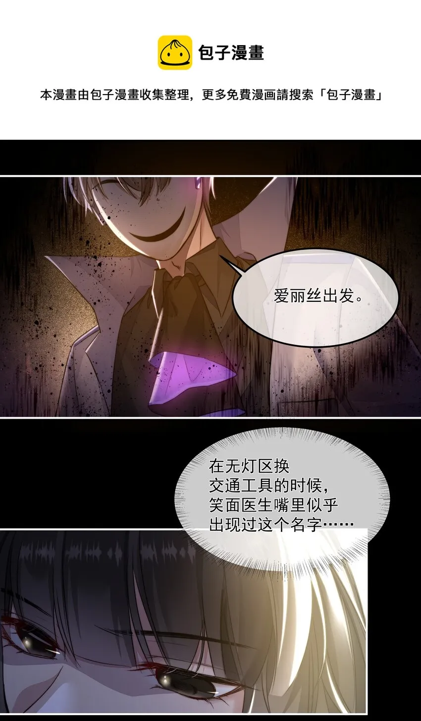 006 酬劳 第12页