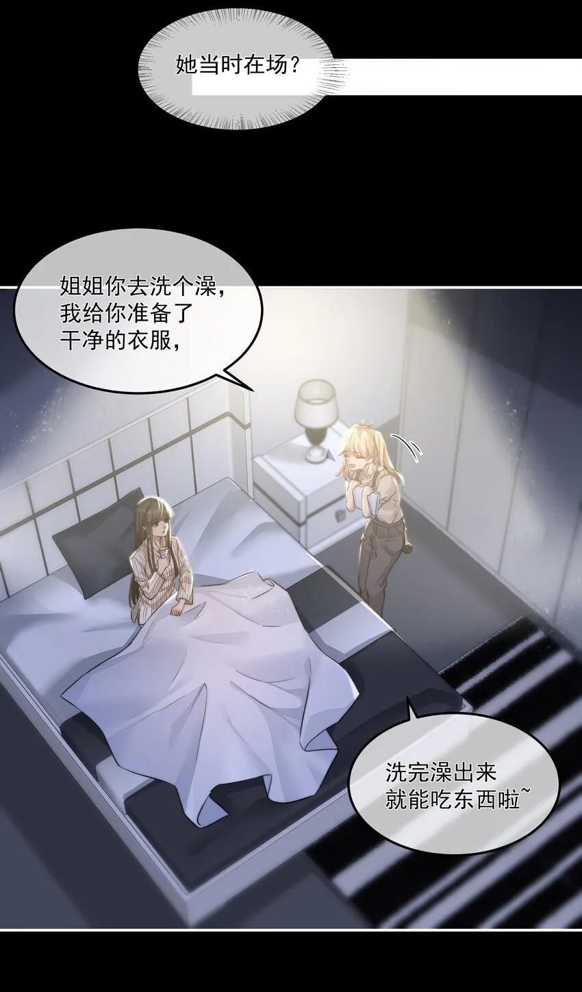 006 酬劳 第13页