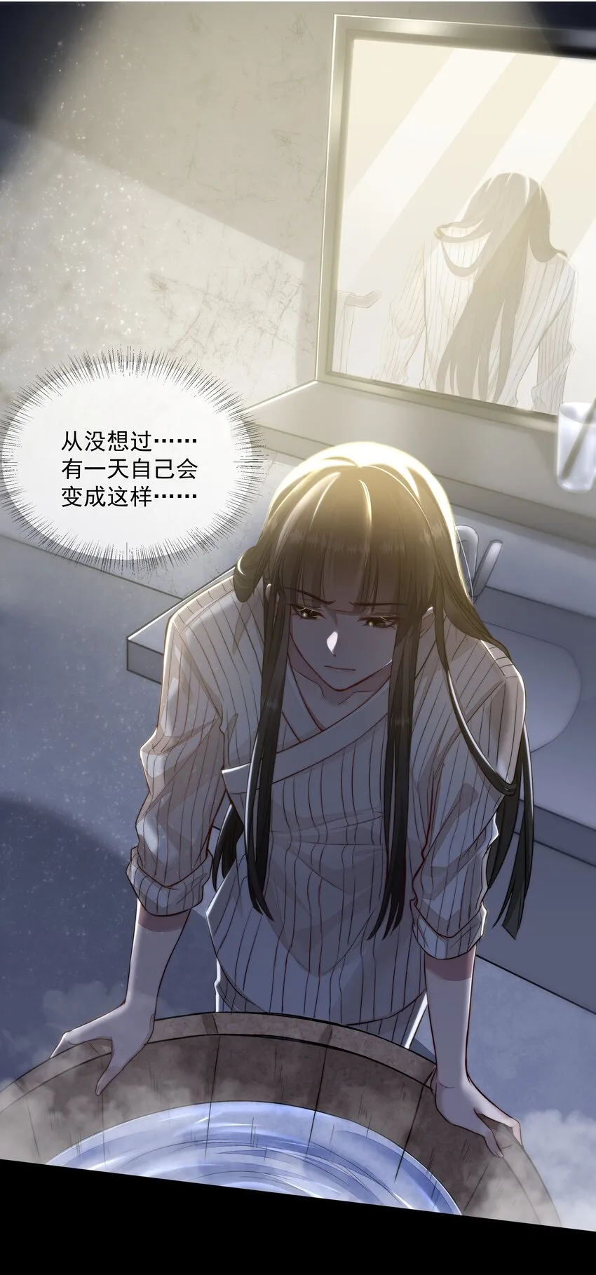 006 酬劳 第16页