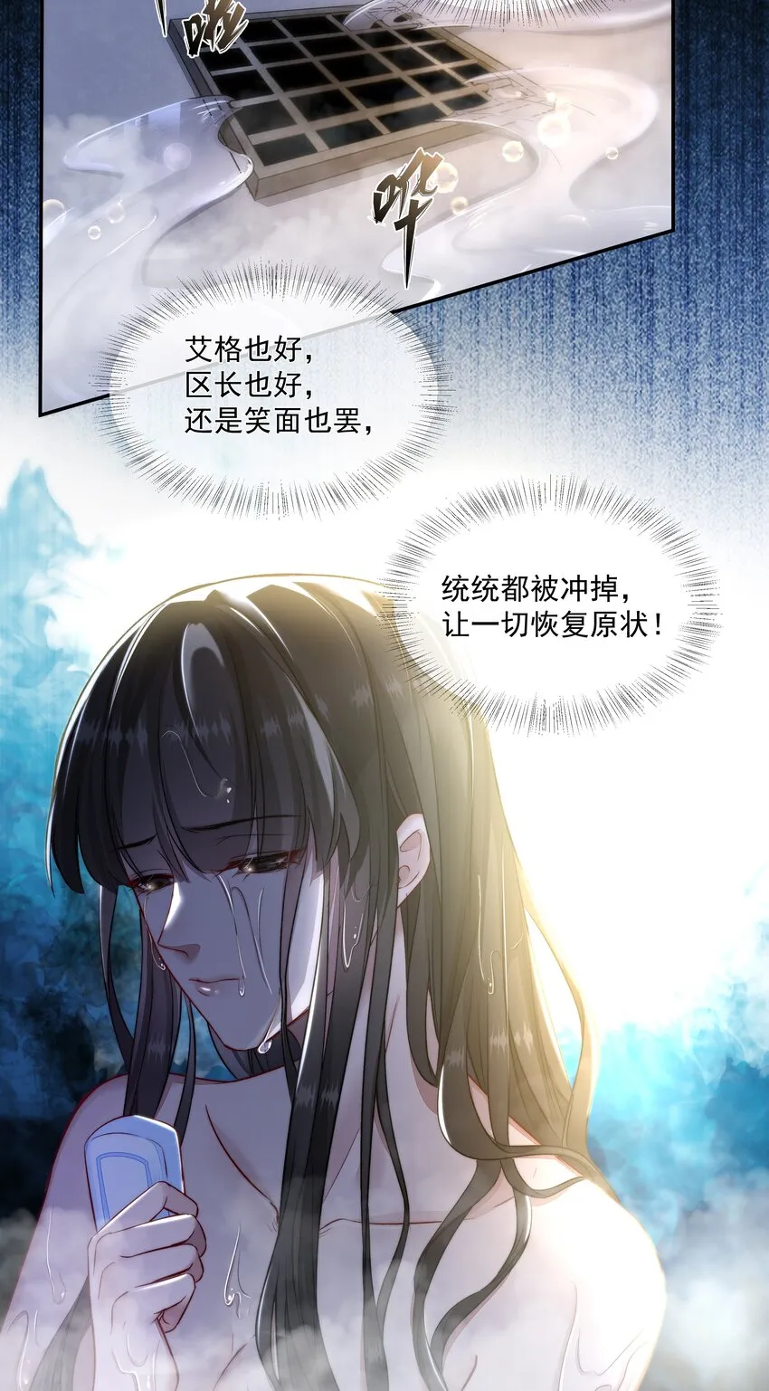 006 酬劳 第18页