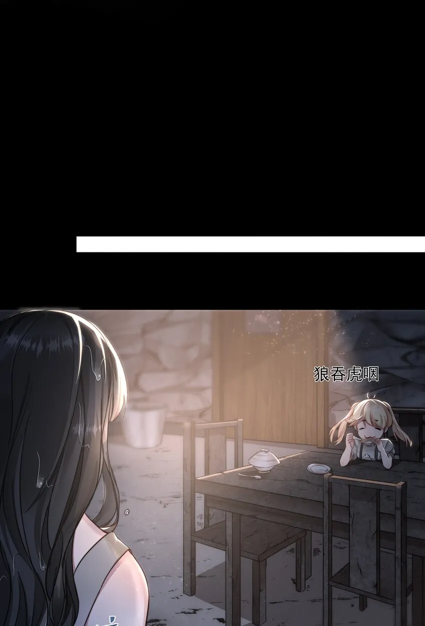 006 酬劳 第23页