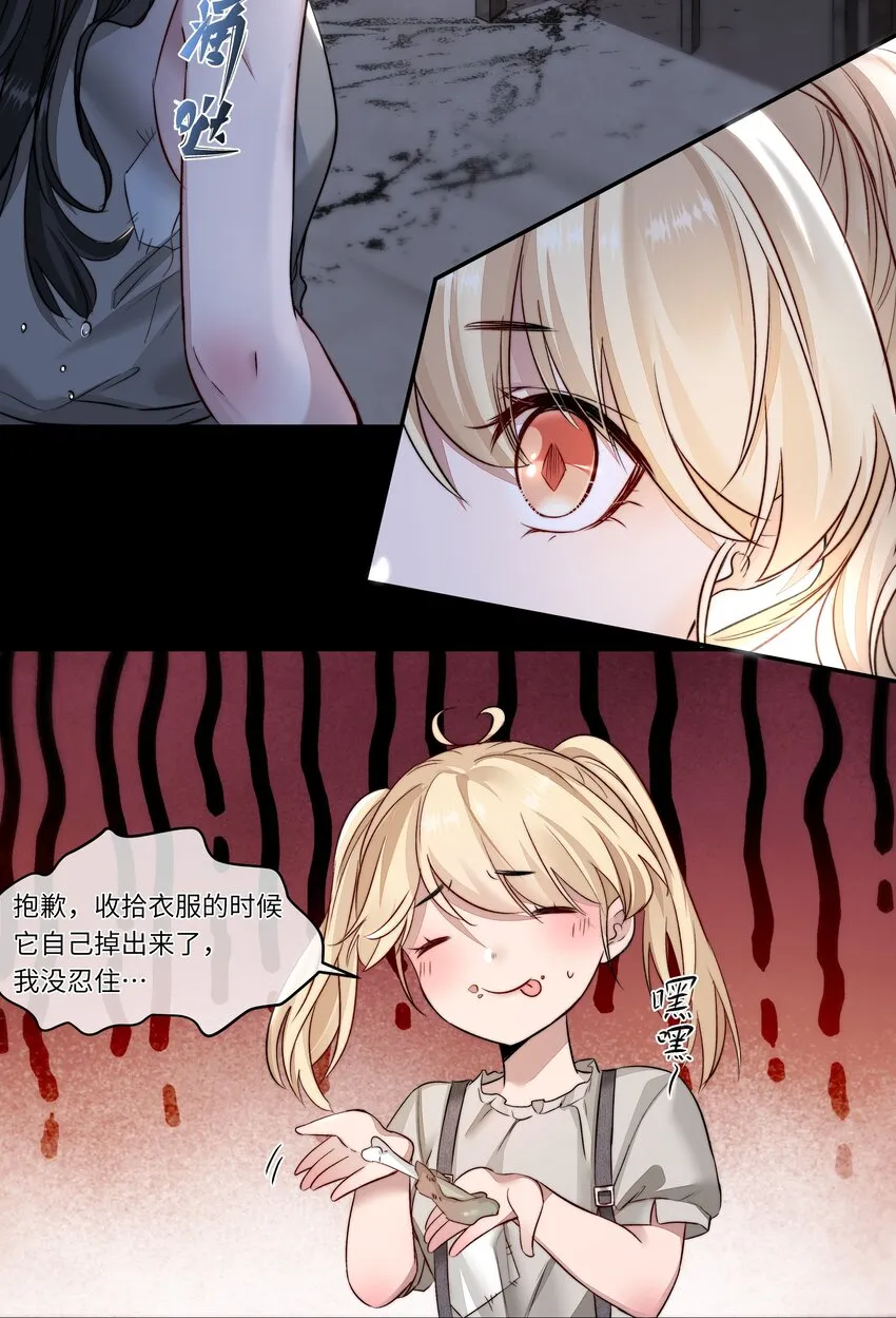 006 酬劳 第24页