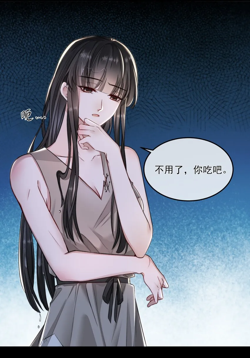 006 酬劳 第25页