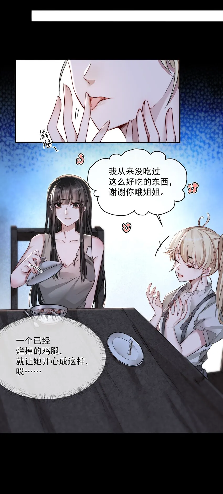 006 酬劳 第26页