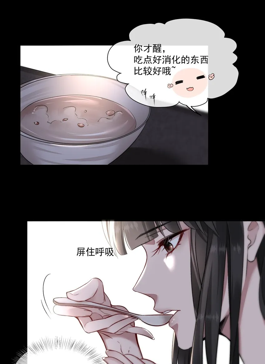 006 酬劳 第27页