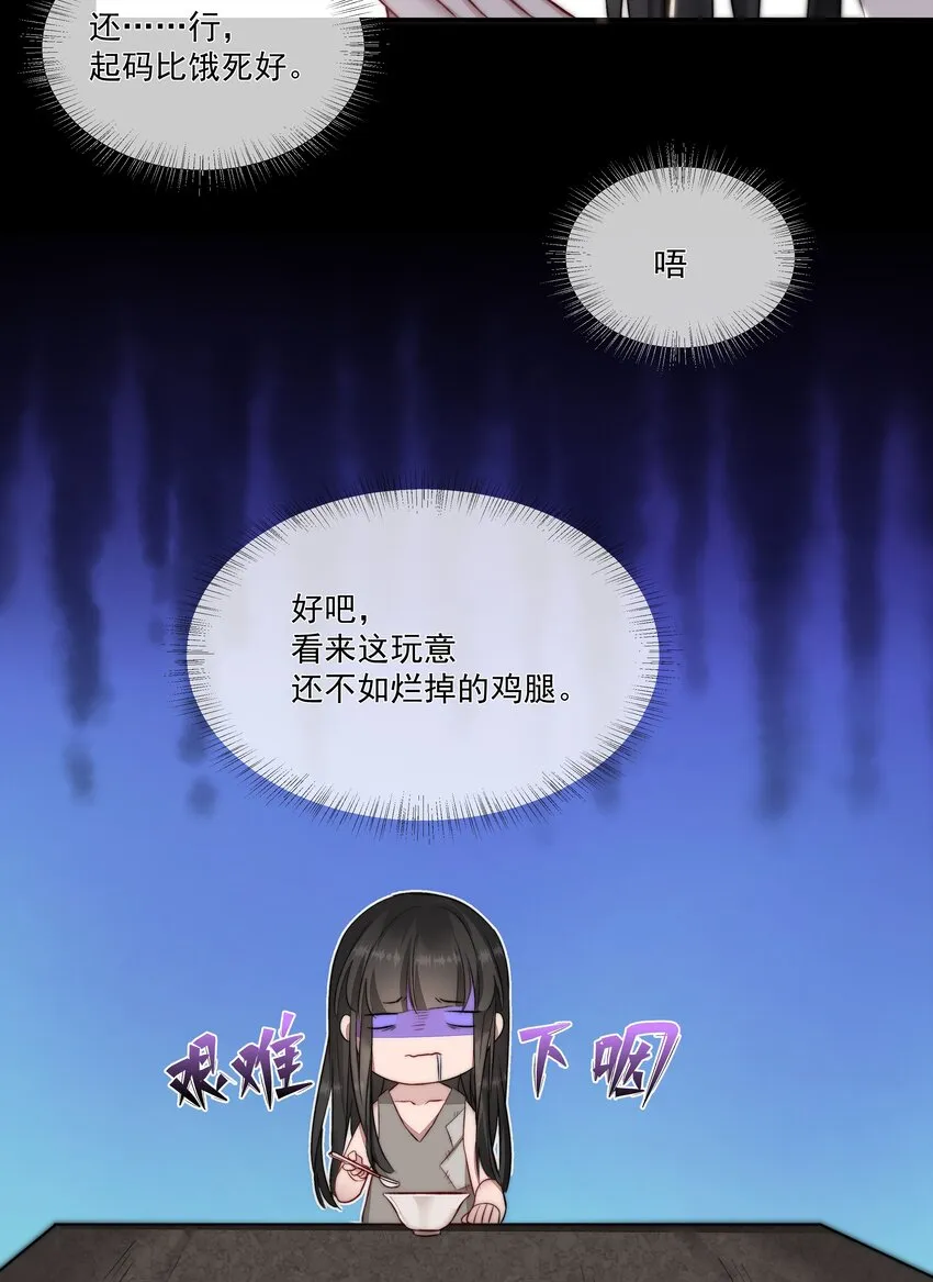 006 酬劳 第28页
