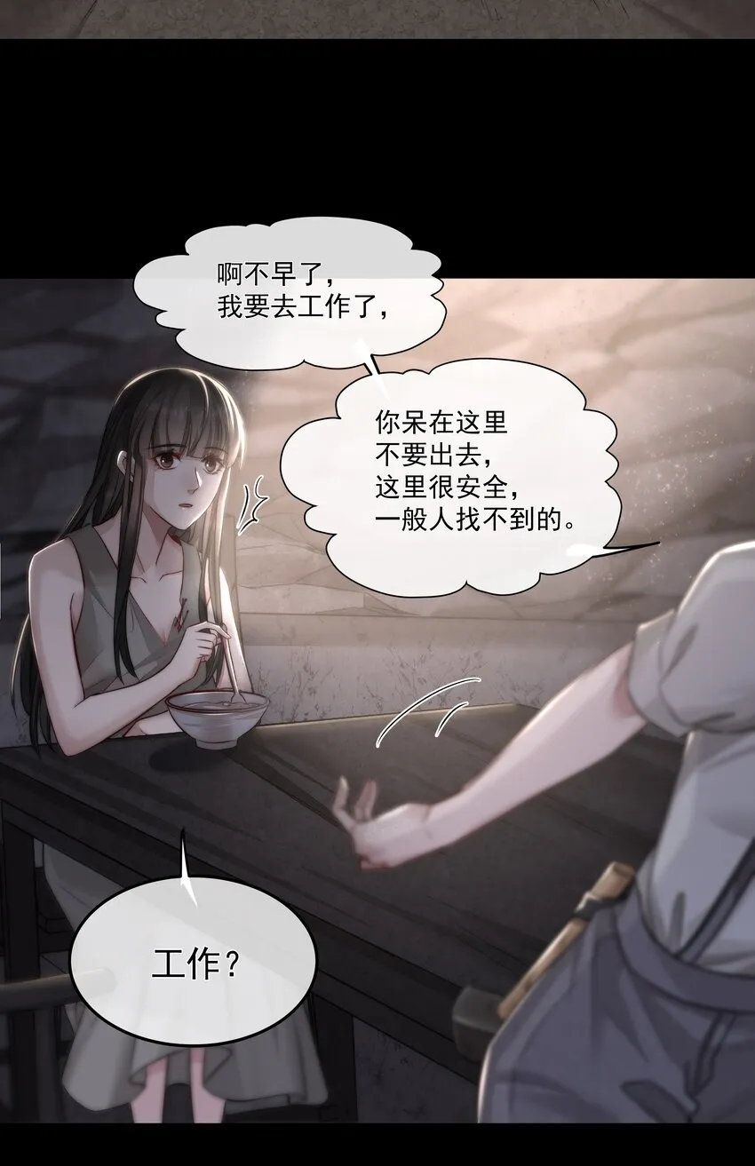 006 酬劳 第29页