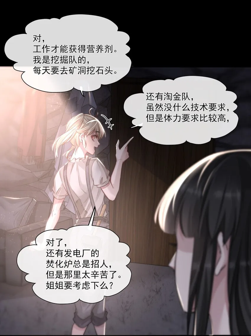 006 酬劳 第30页