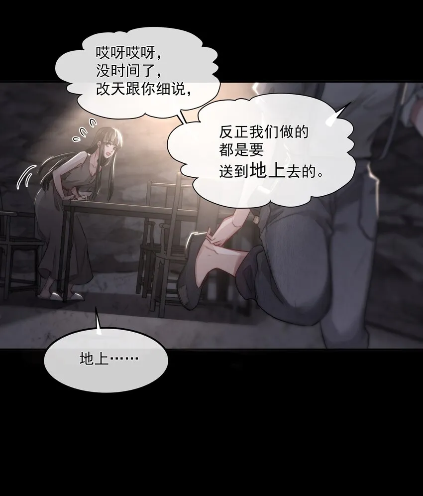 006 酬劳 第32页