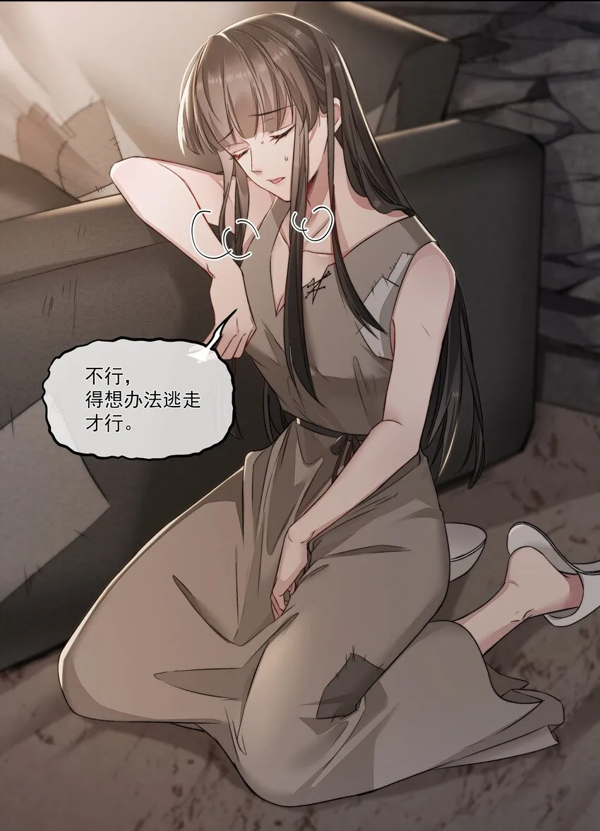 006 酬劳 第37页