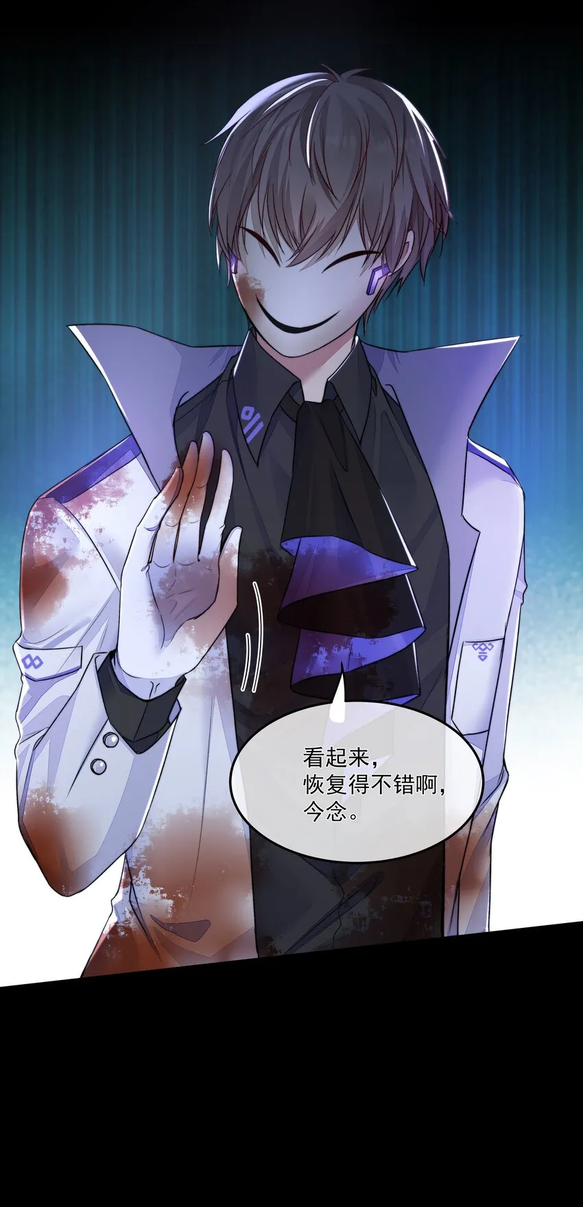 006 酬劳 第40页