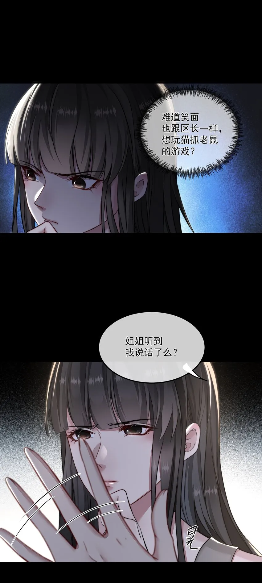 007 地上世界 第7页